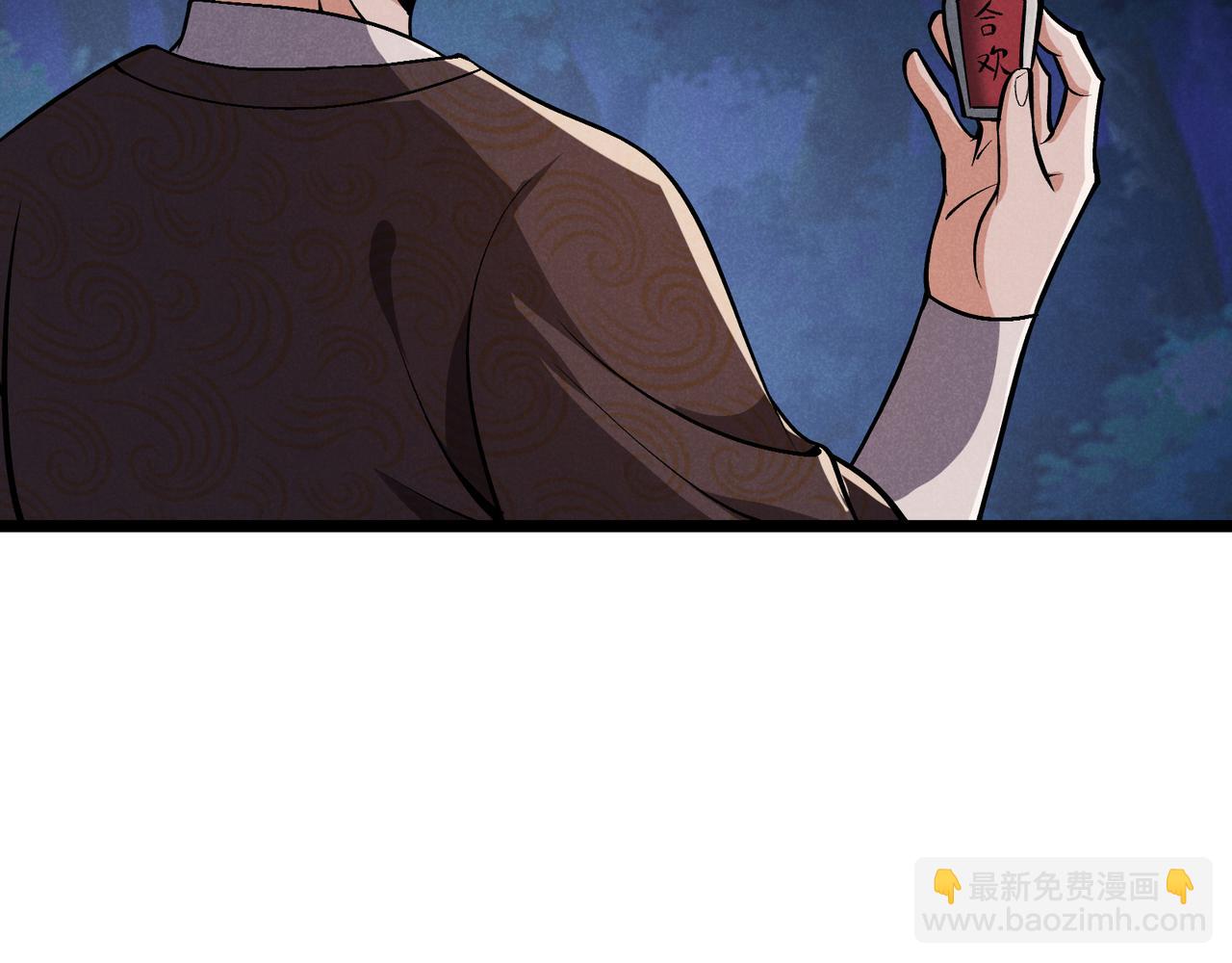 第33话 心意99