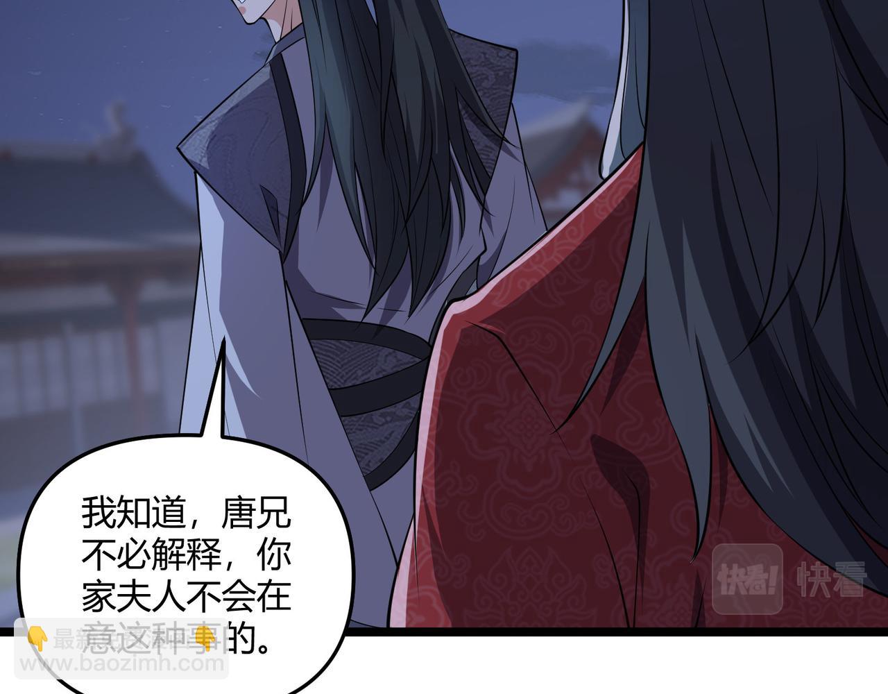 第36话 招待100