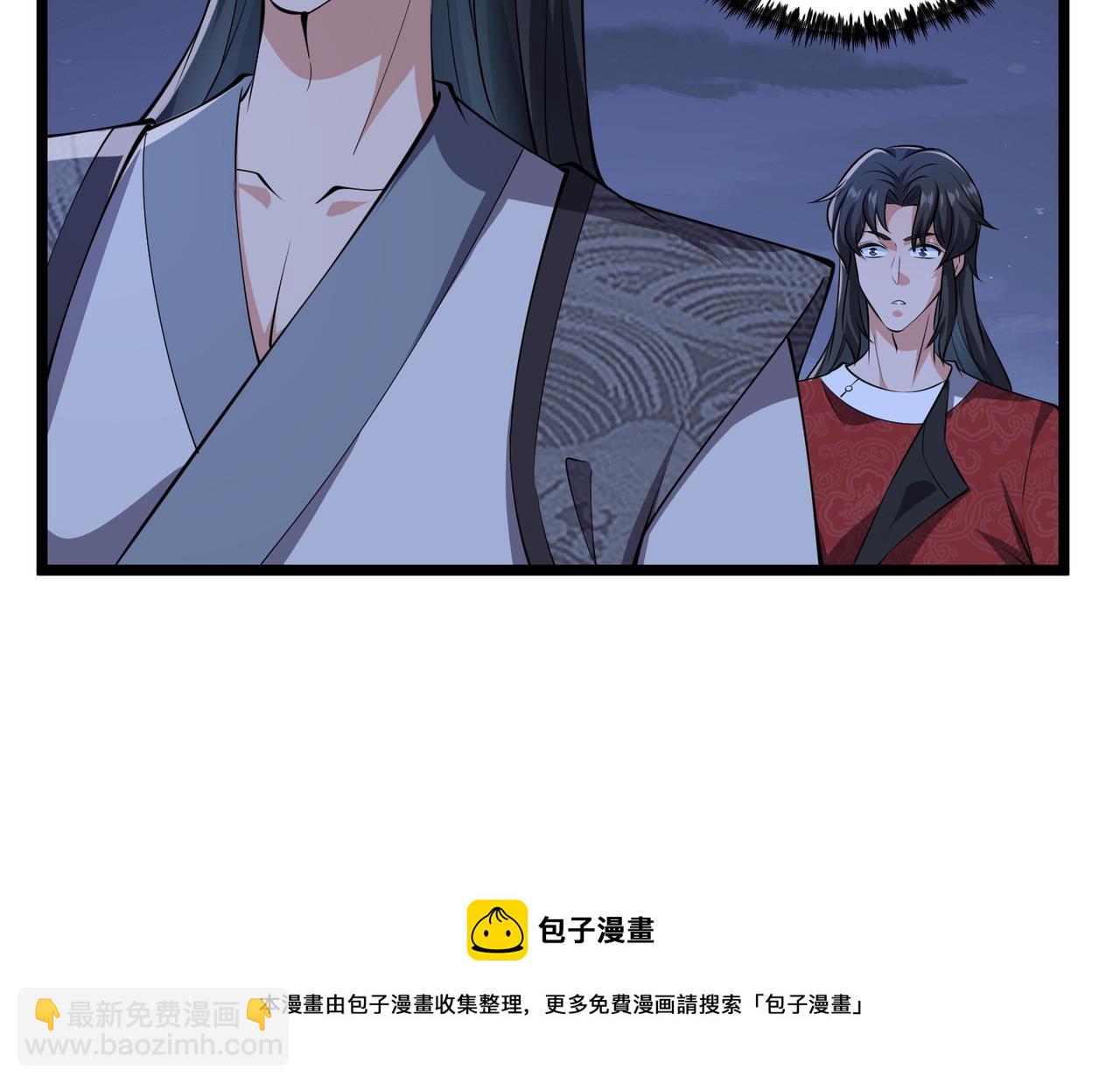 第36话 招待102