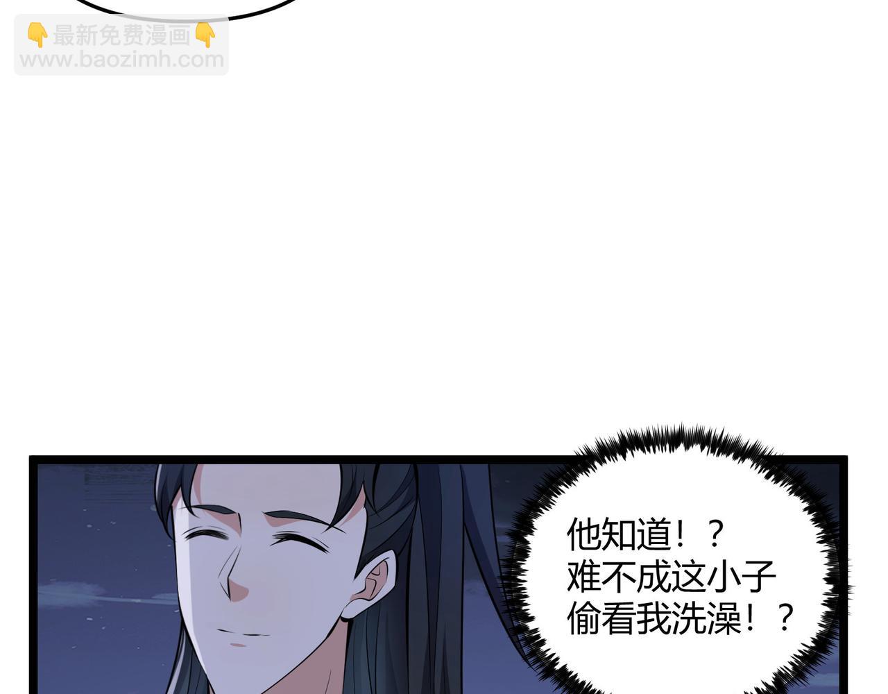 第36话 招待105