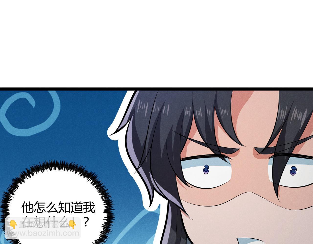 第36话 招待107