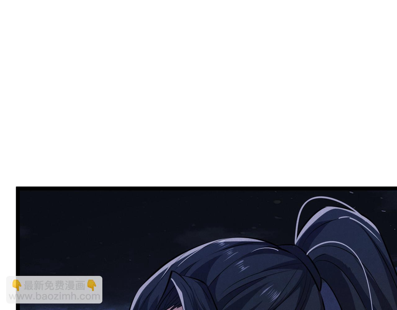 第36话 招待109