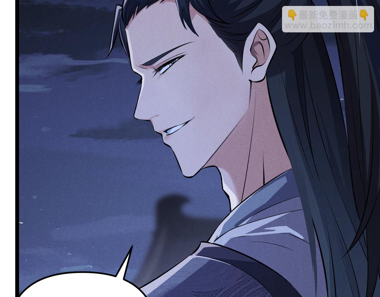 第36话 招待110