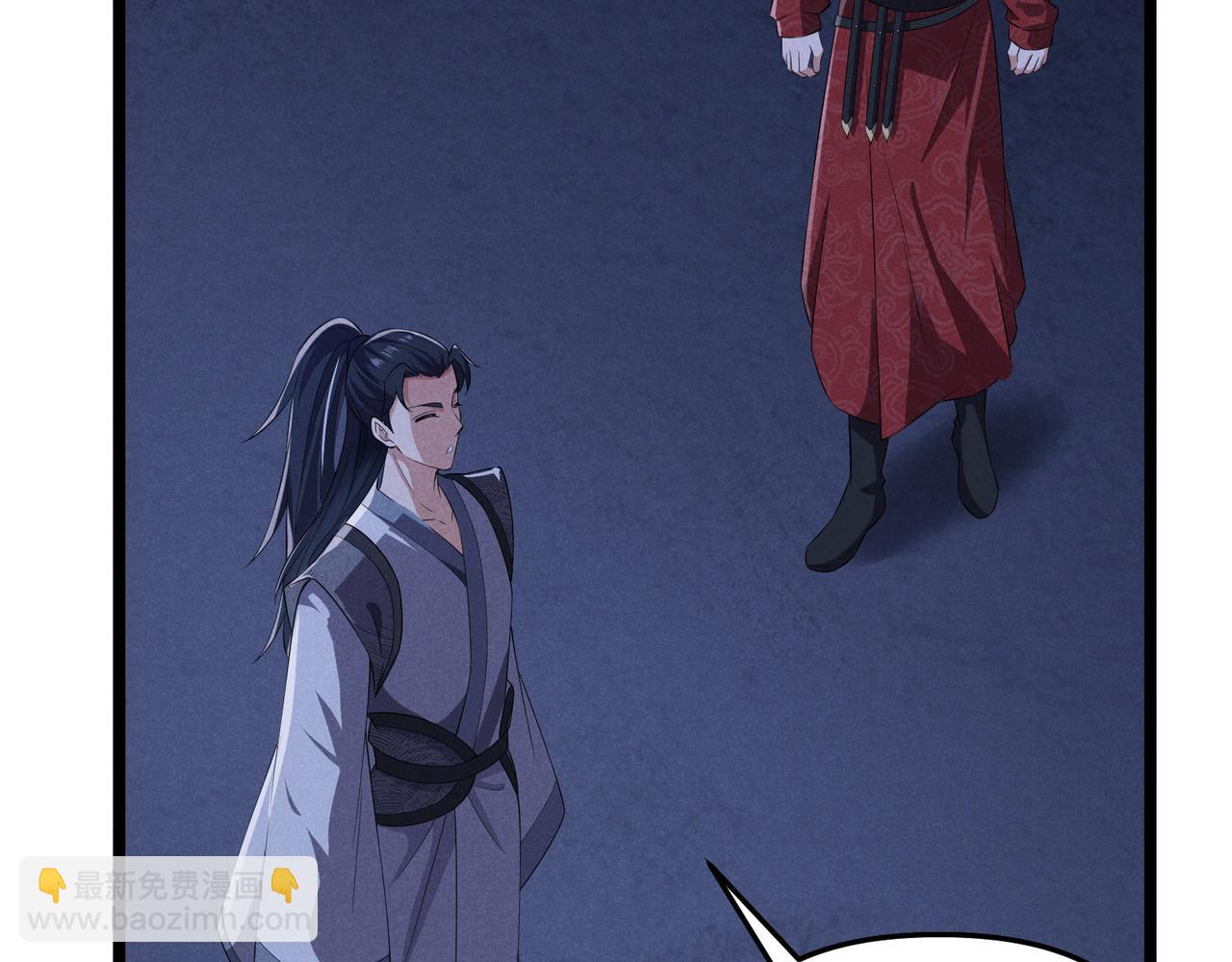 第36话 招待113