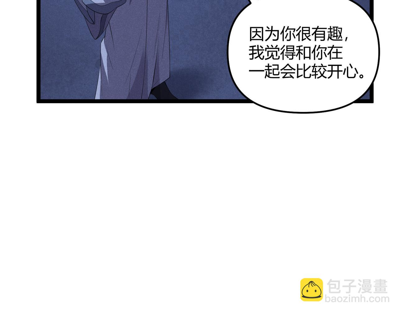 第36话 招待114