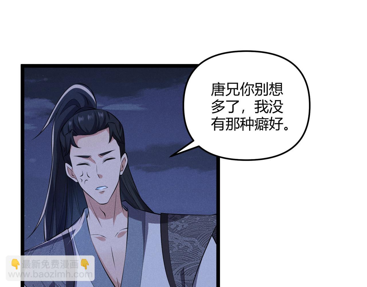 第36话 招待117