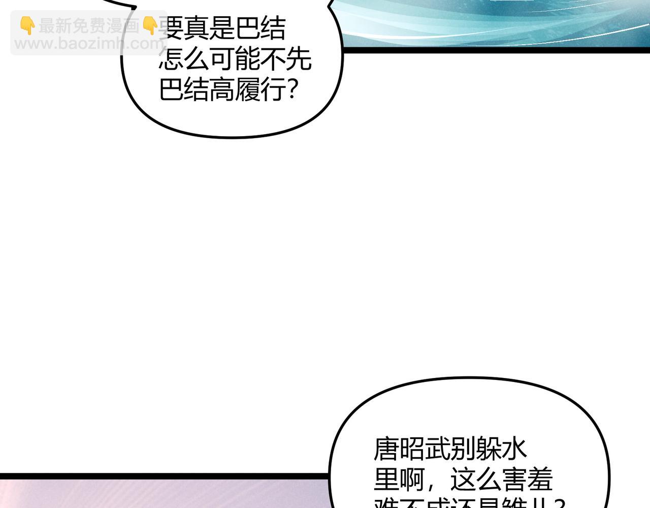 第36话 招待12