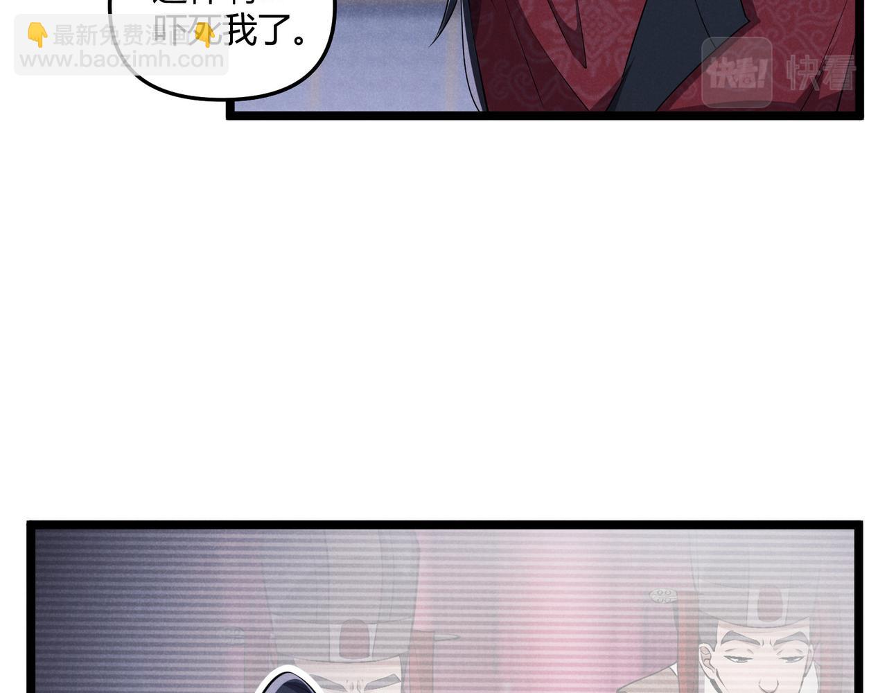 第36话 招待120