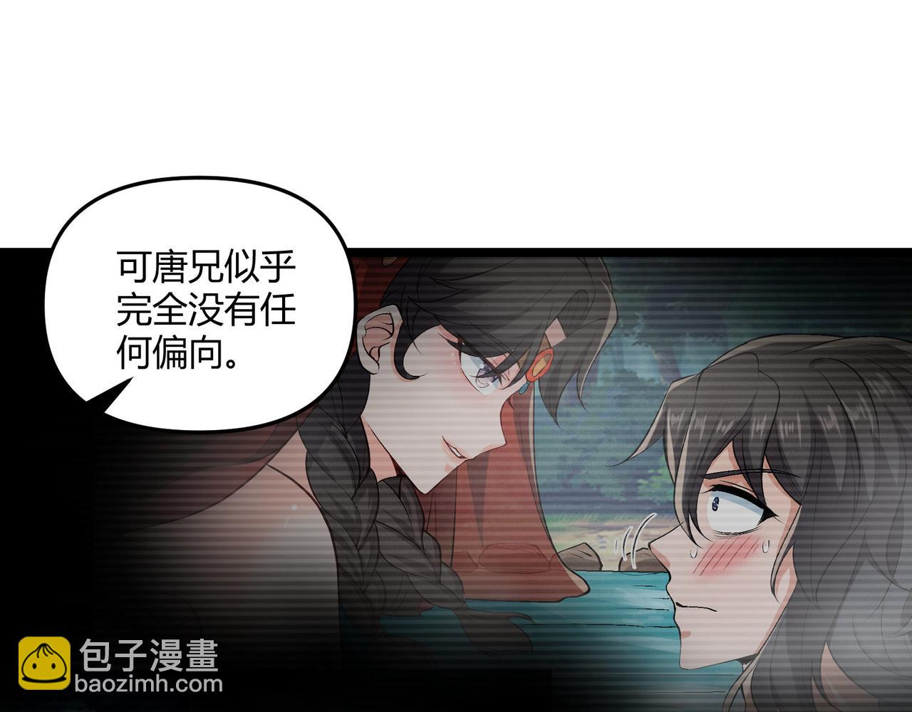 第36话 招待123