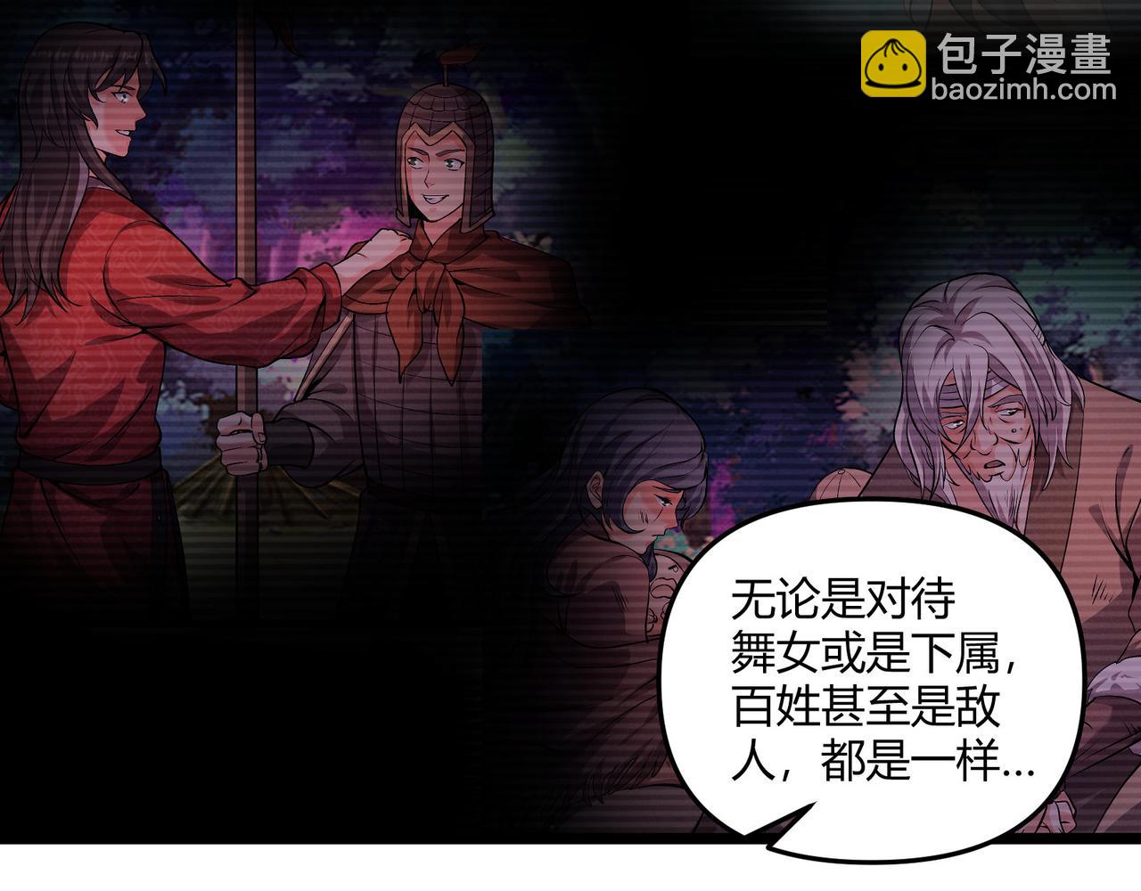 第36话 招待124