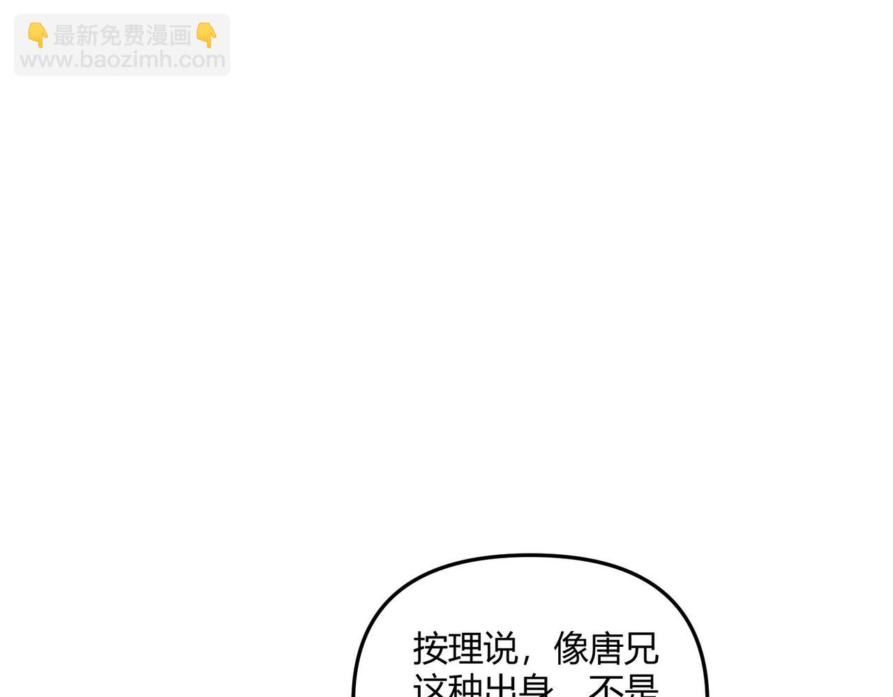 第36话 招待125