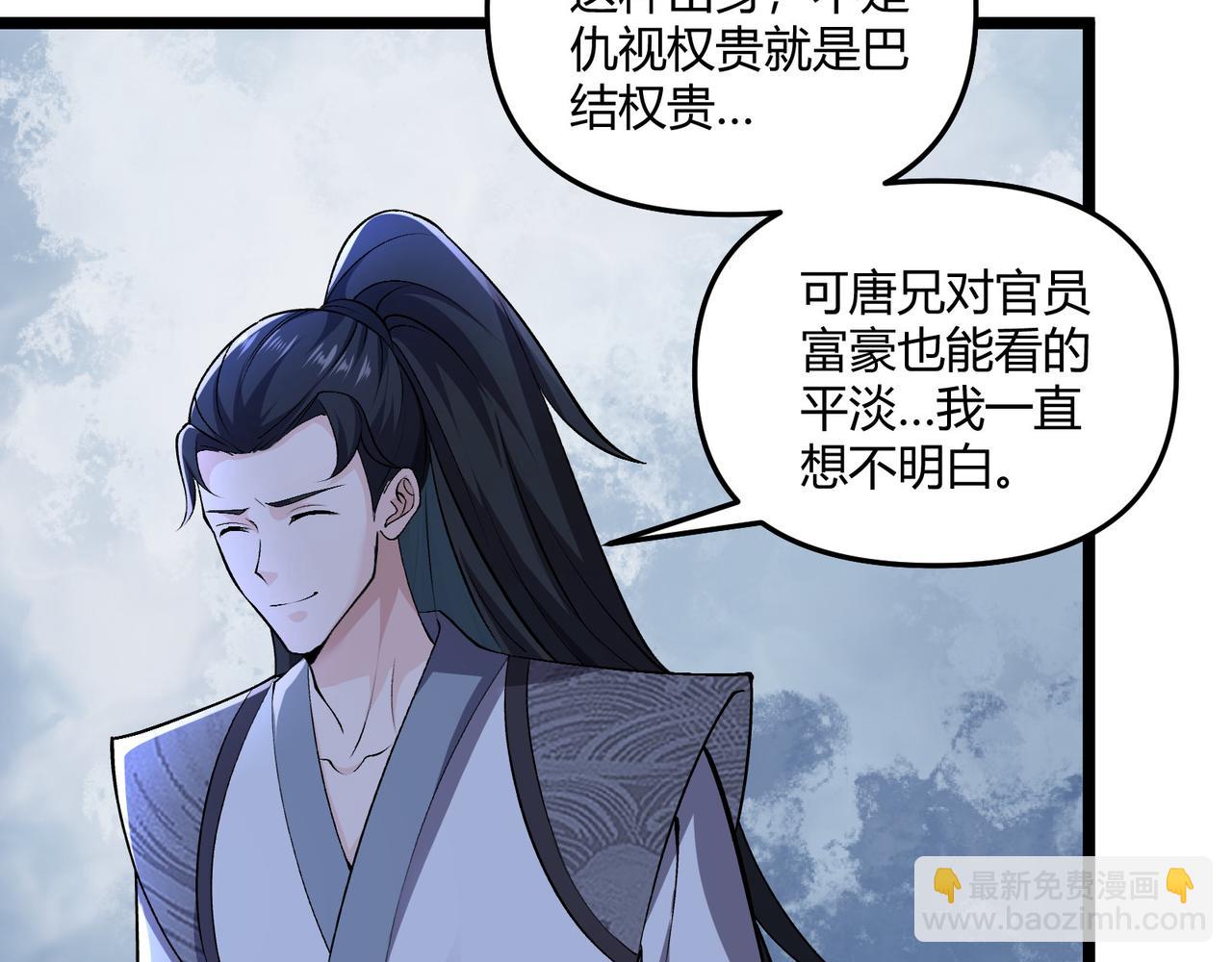 第36话 招待126