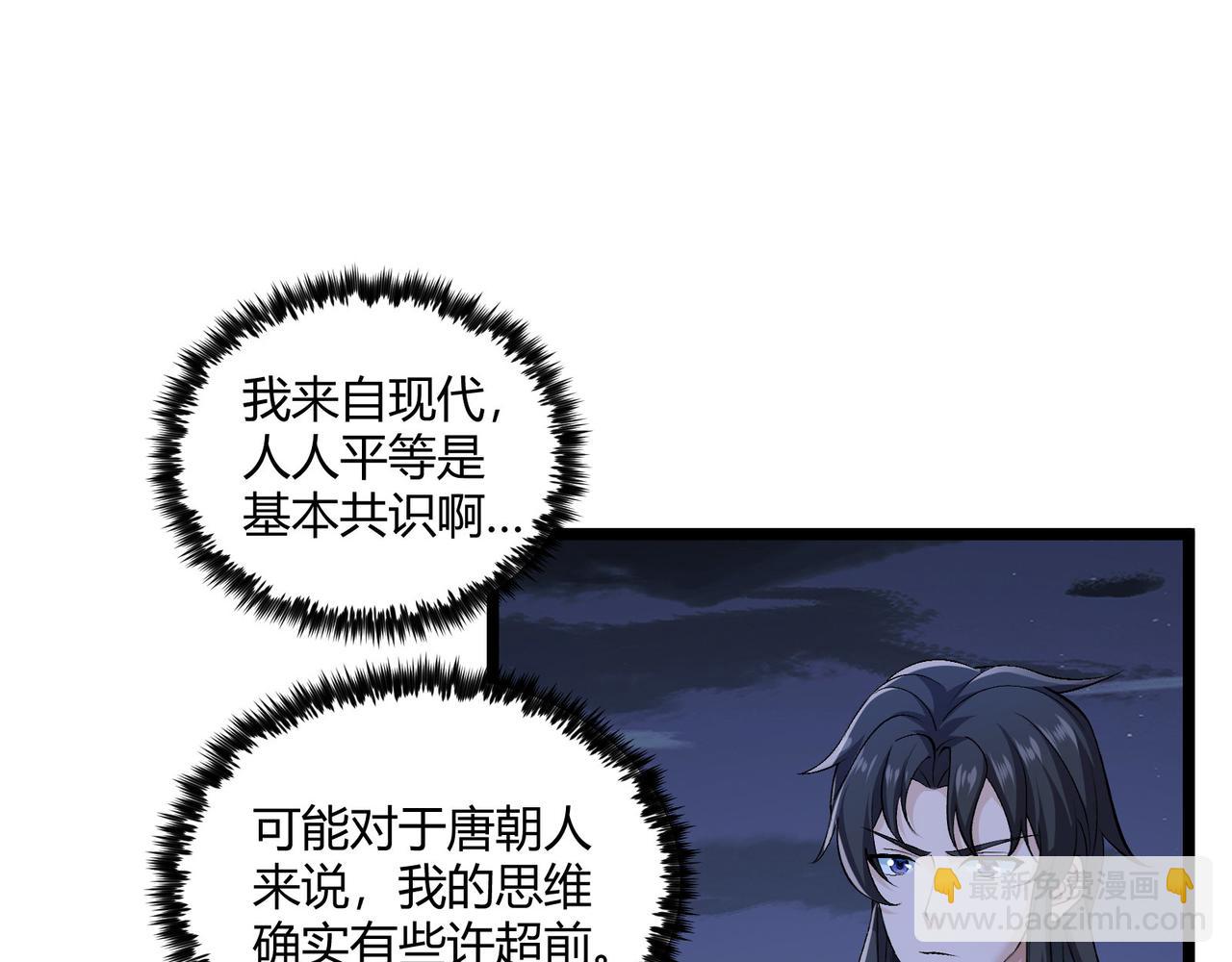 第36话 招待128