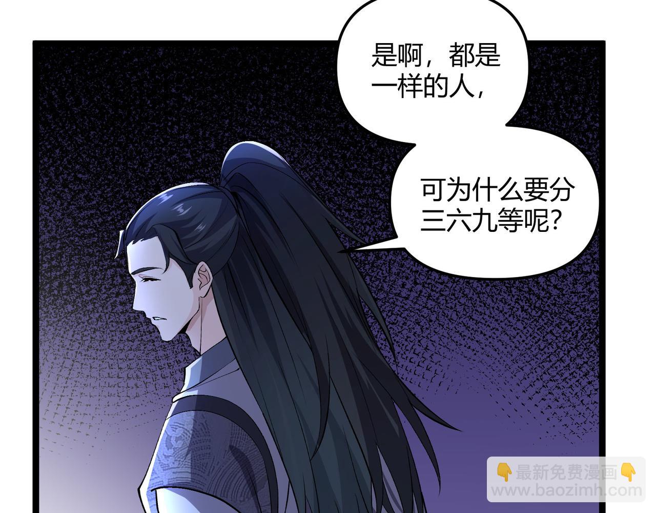 第36话 招待130