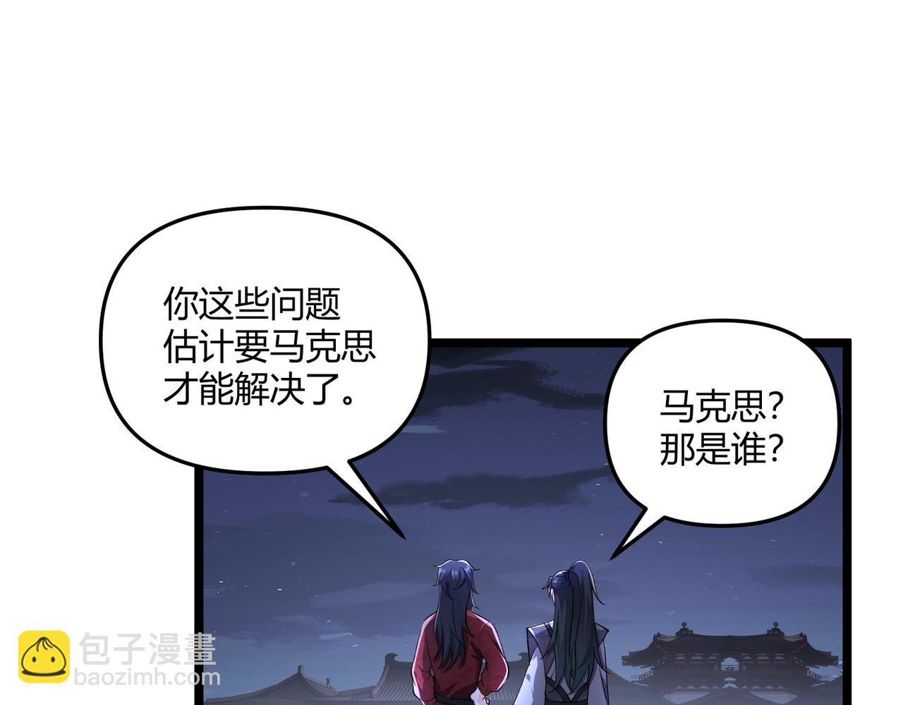 第36话 招待132