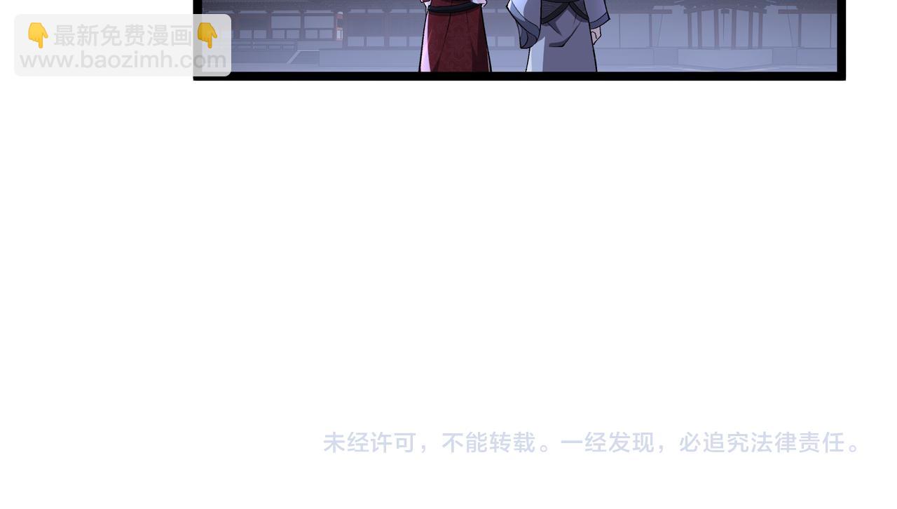 第36话 招待133