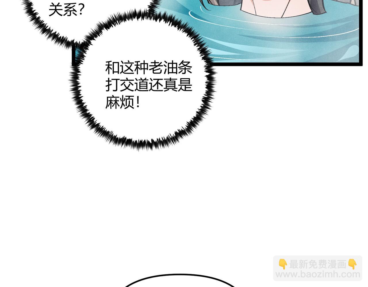 第36话 招待16
