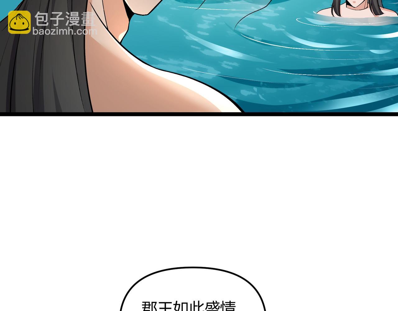 第36话 招待21
