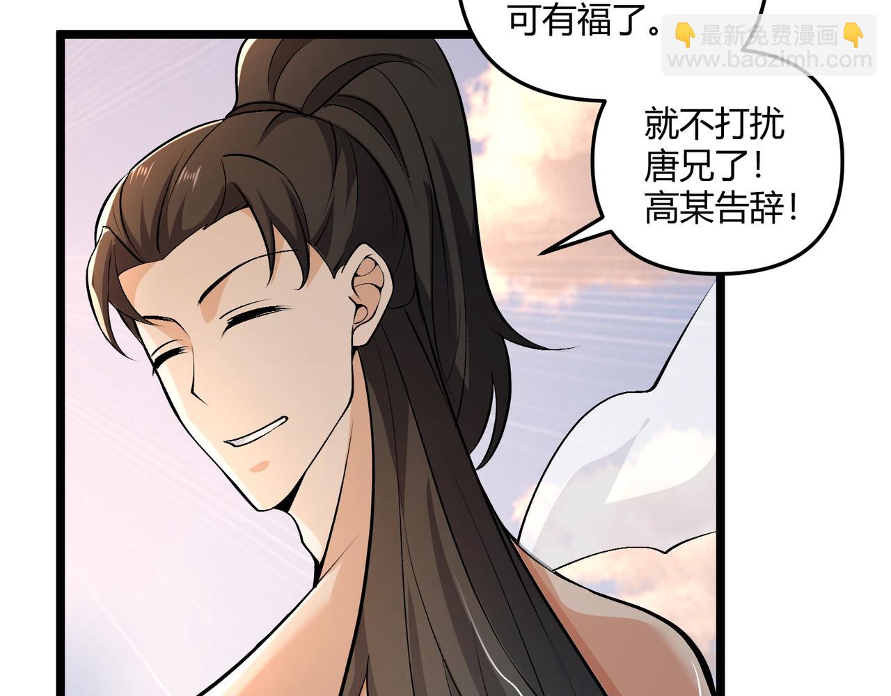 第36话 招待24