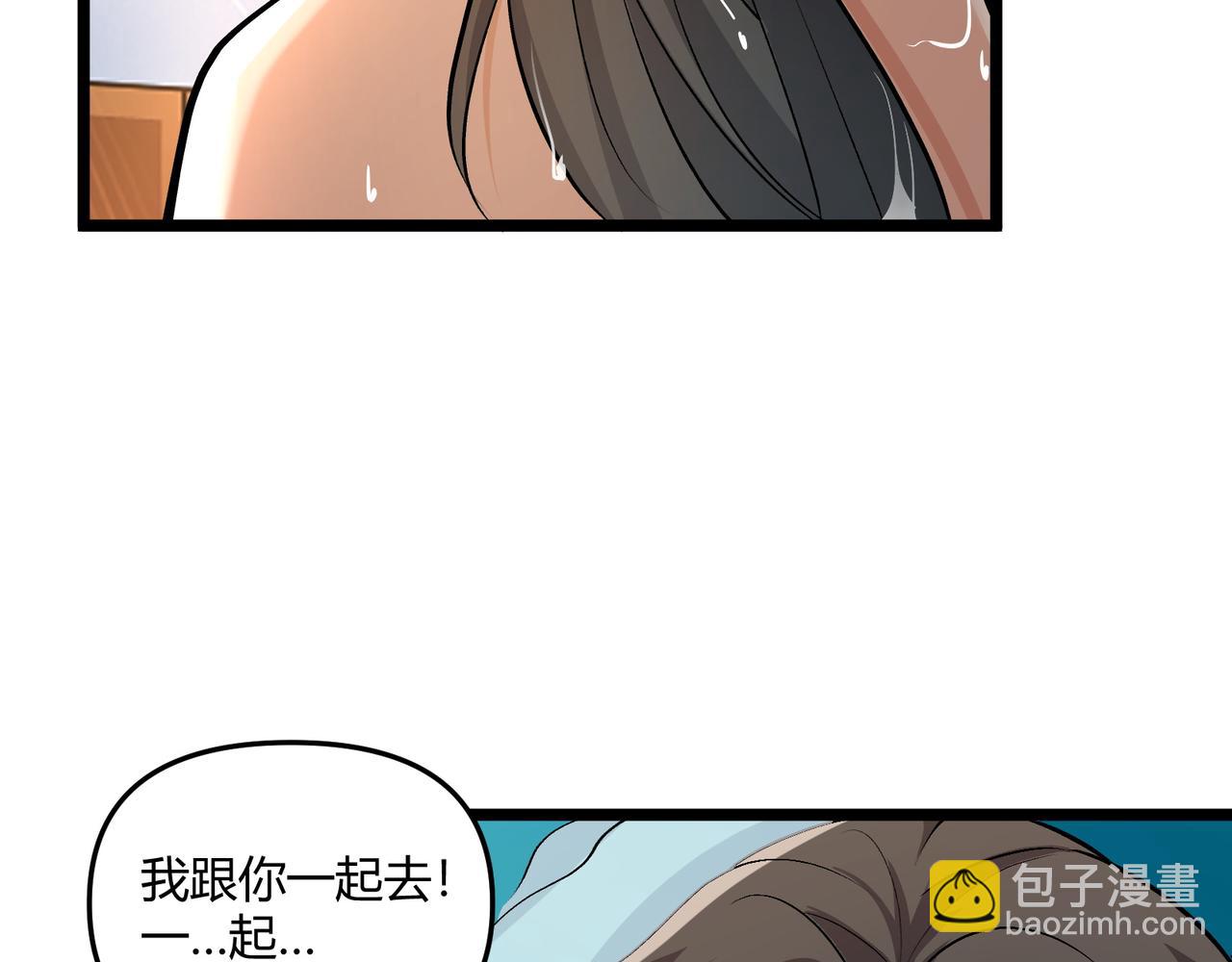 第36话 招待25
