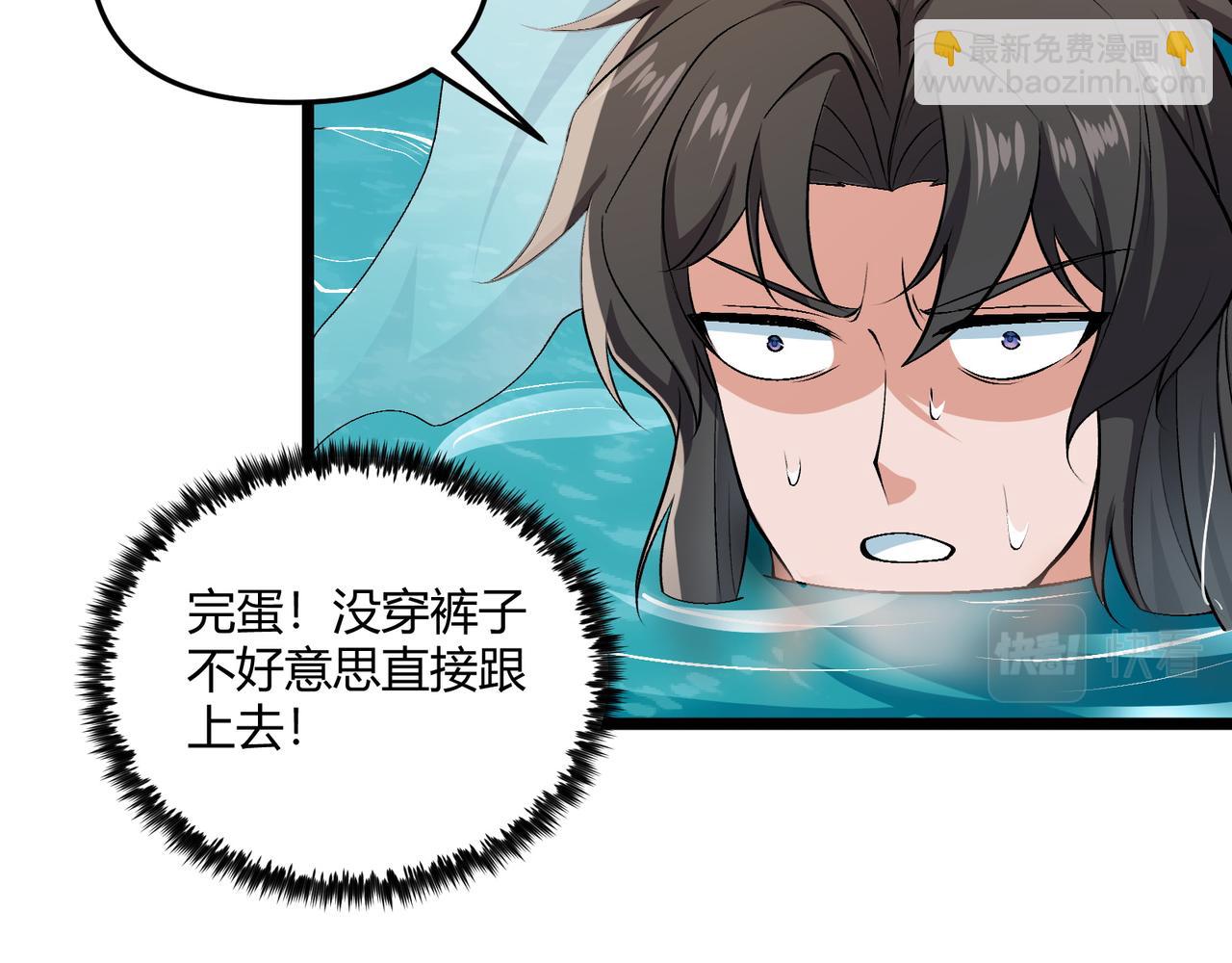 第36话 招待26
