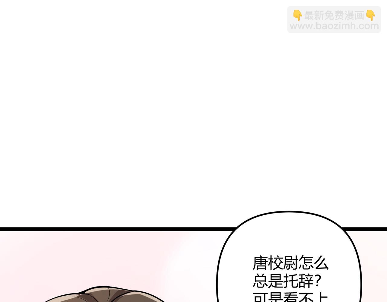 第36话 招待27