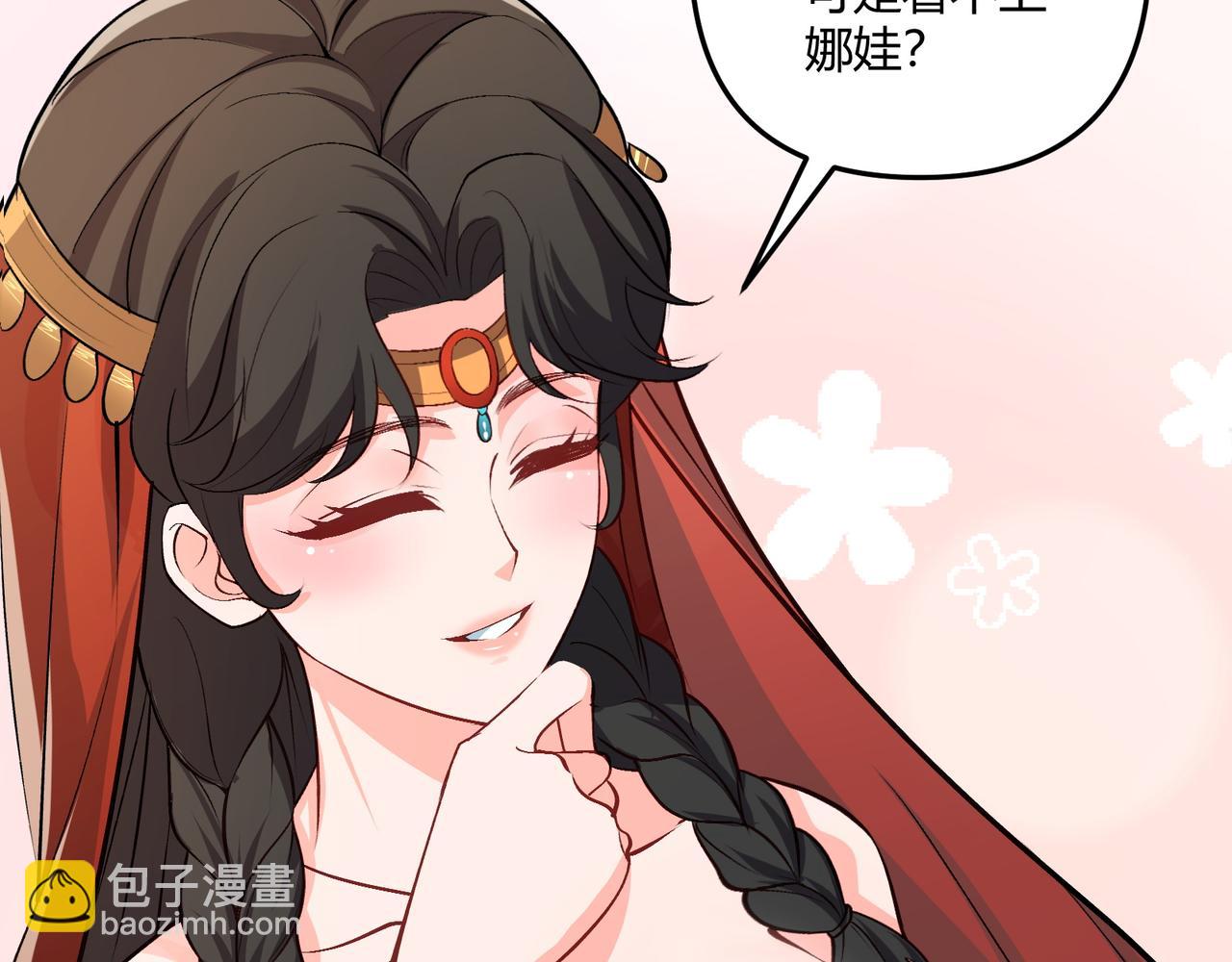 第36话 招待28
