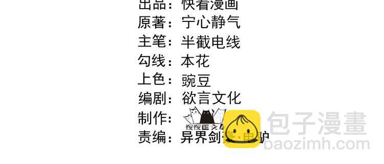 第36话 招待3