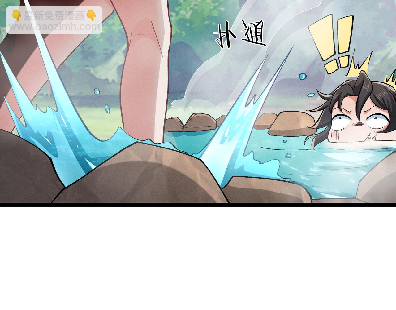 第36话 招待37