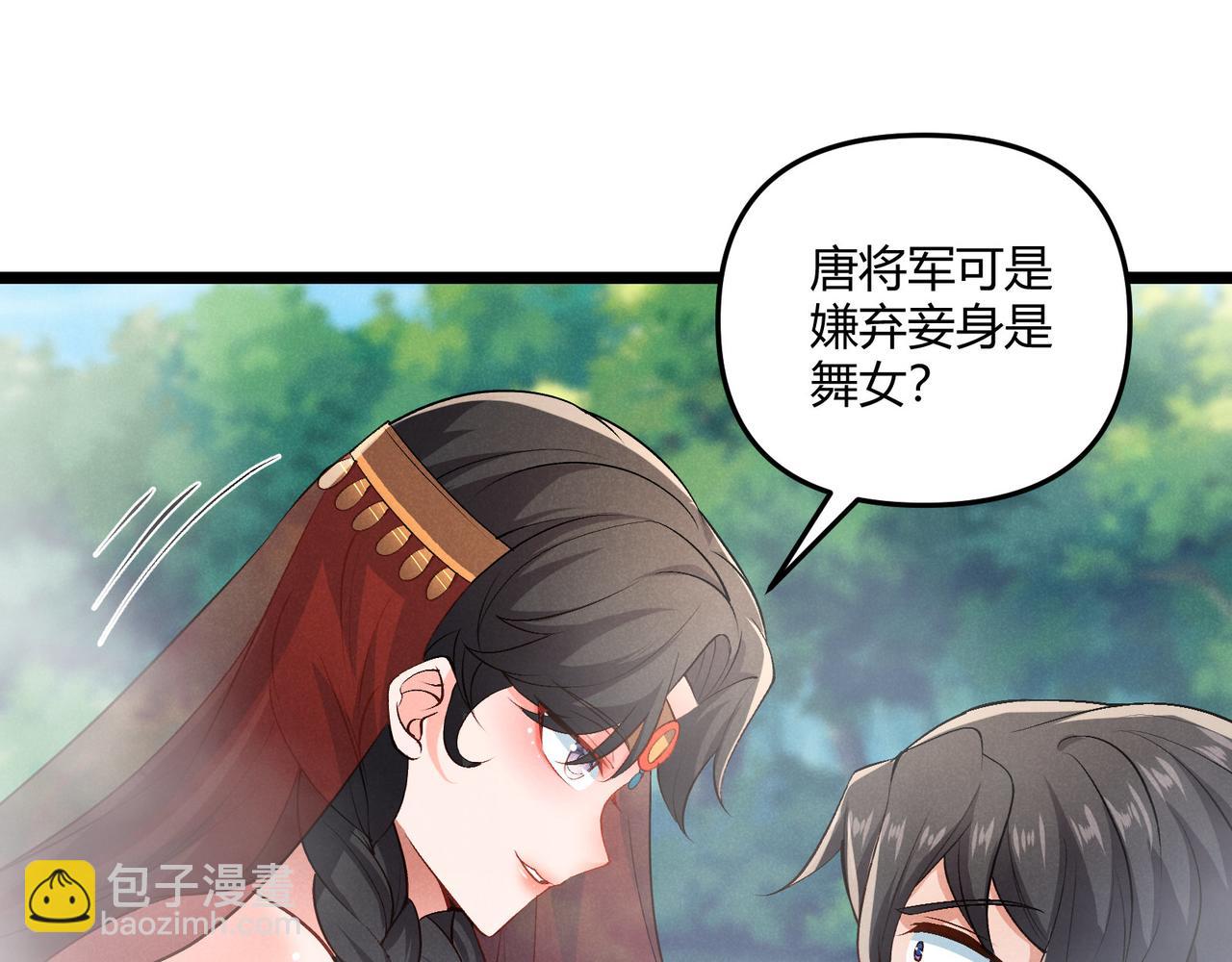 第36话 招待38