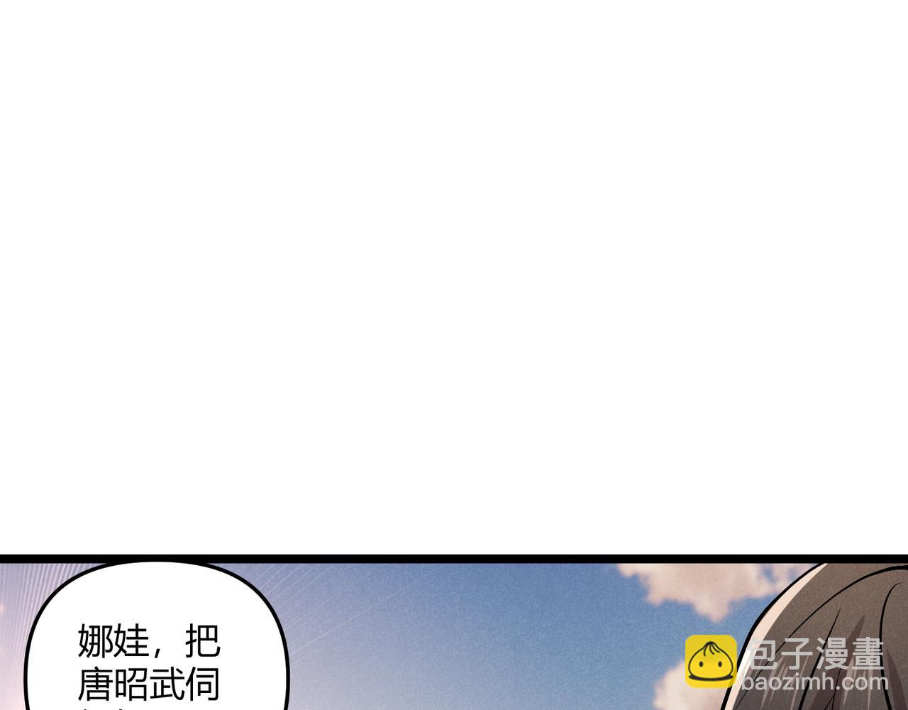 第36话 招待4