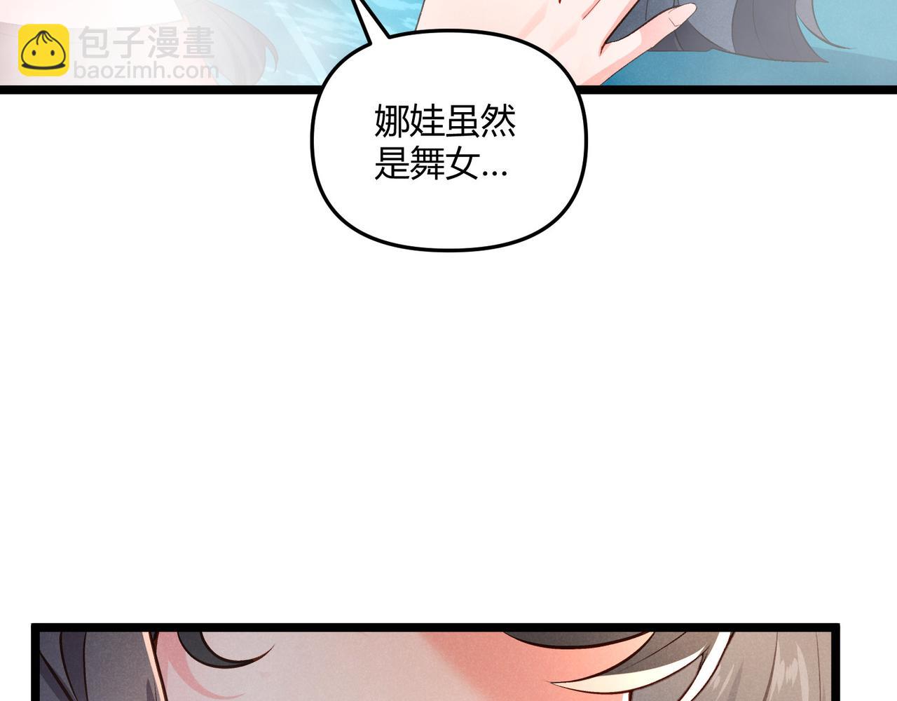 第36话 招待41