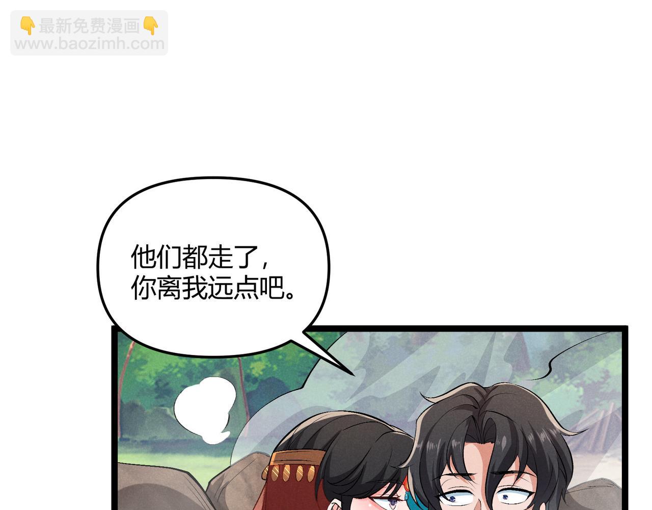 第36话 招待47