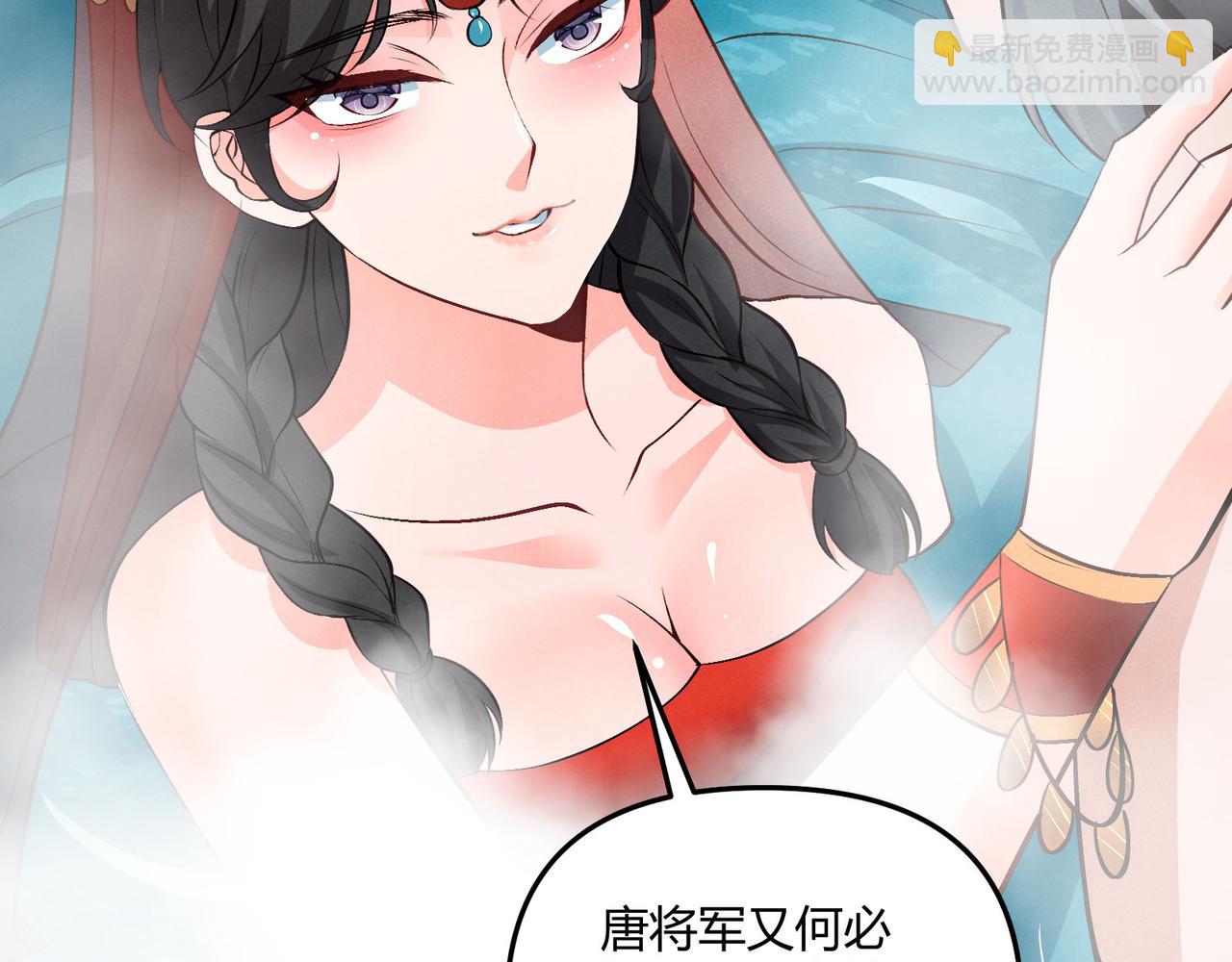 第36话 招待54