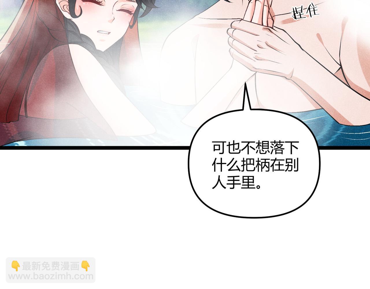 第36话 招待57
