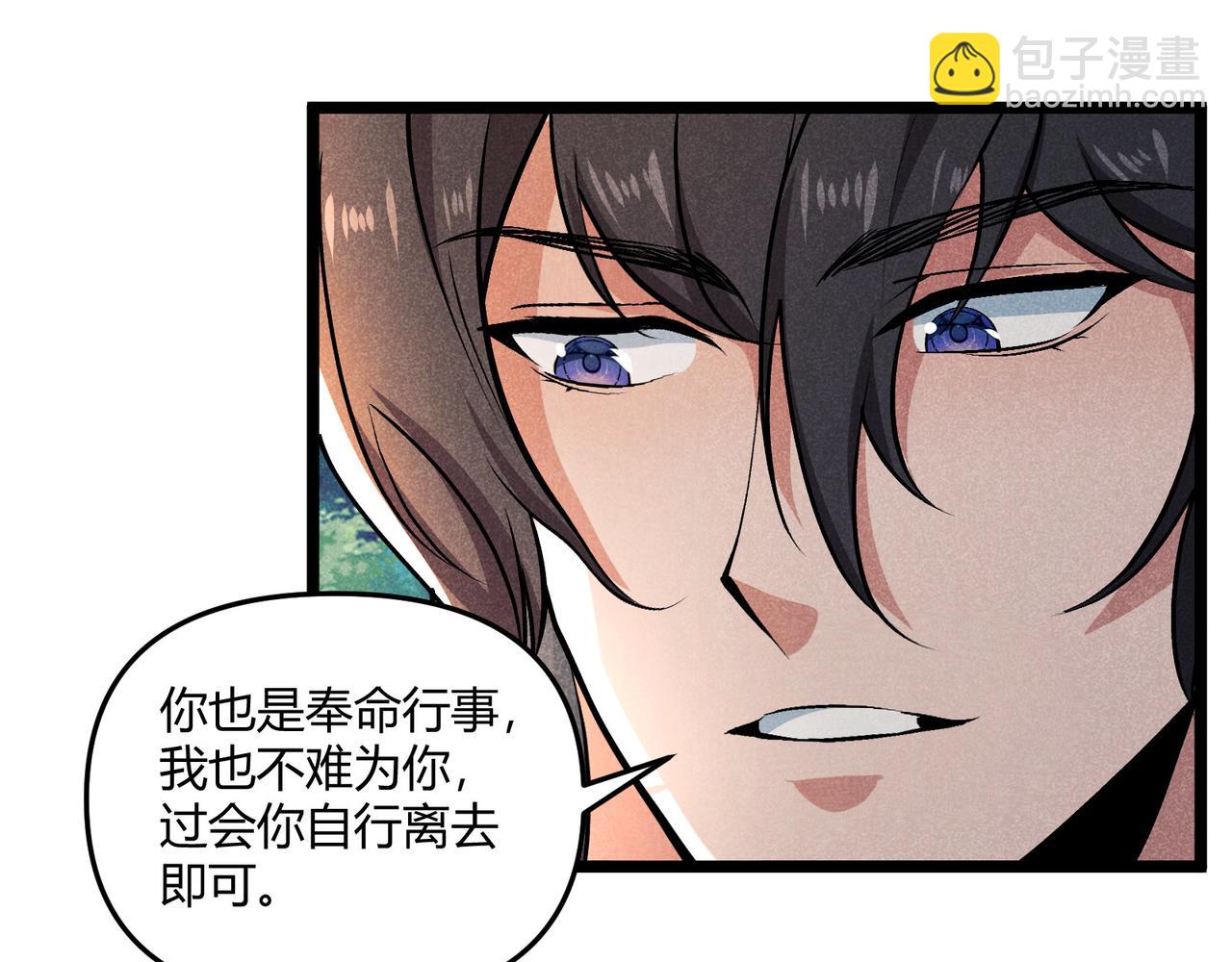 第36话 招待58