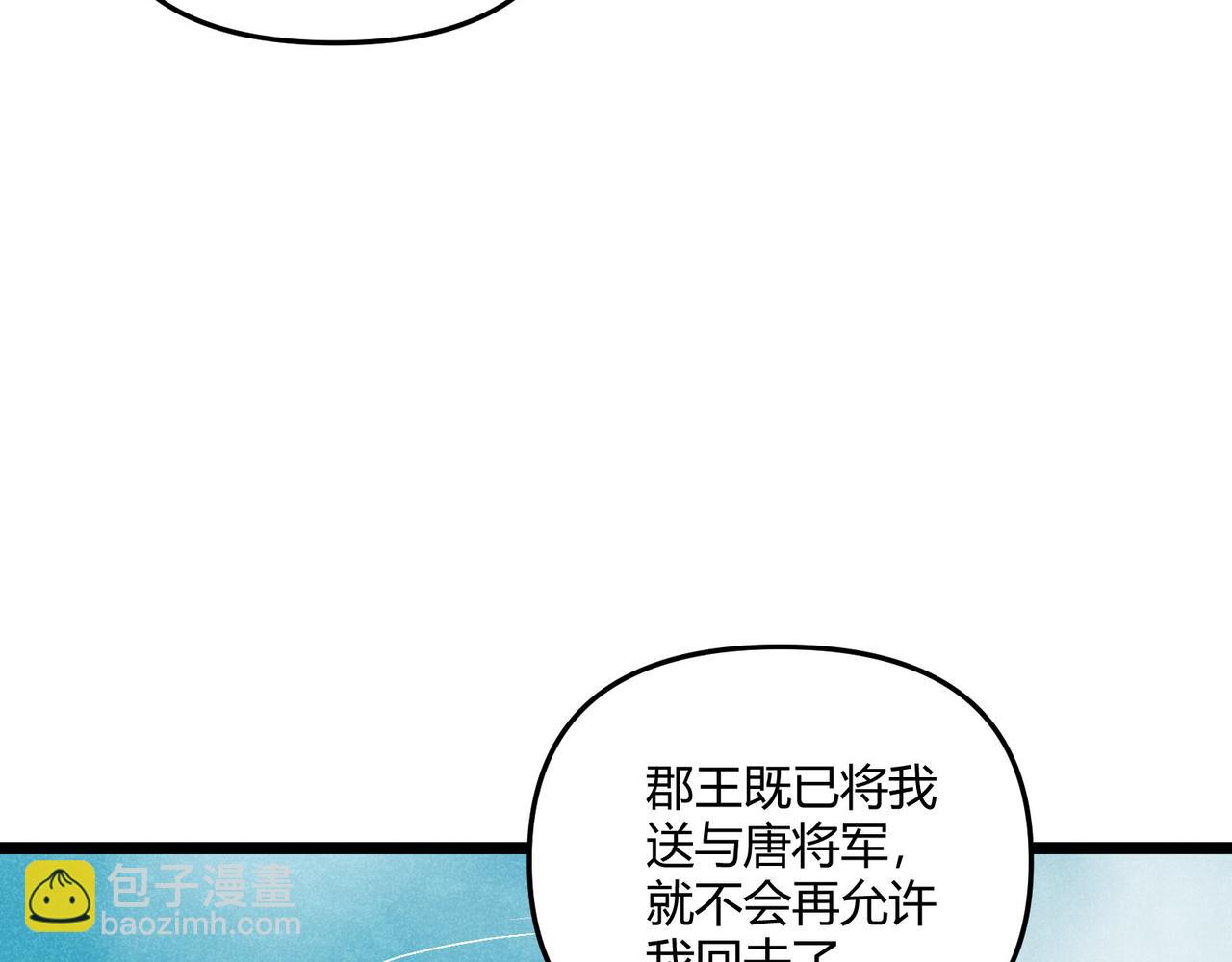 第36话 招待59