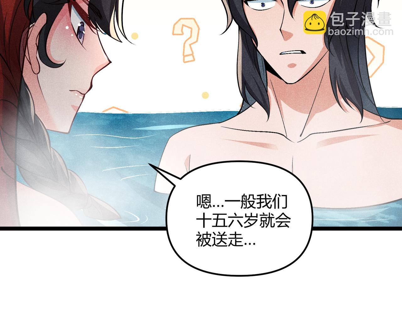 第36话 招待65