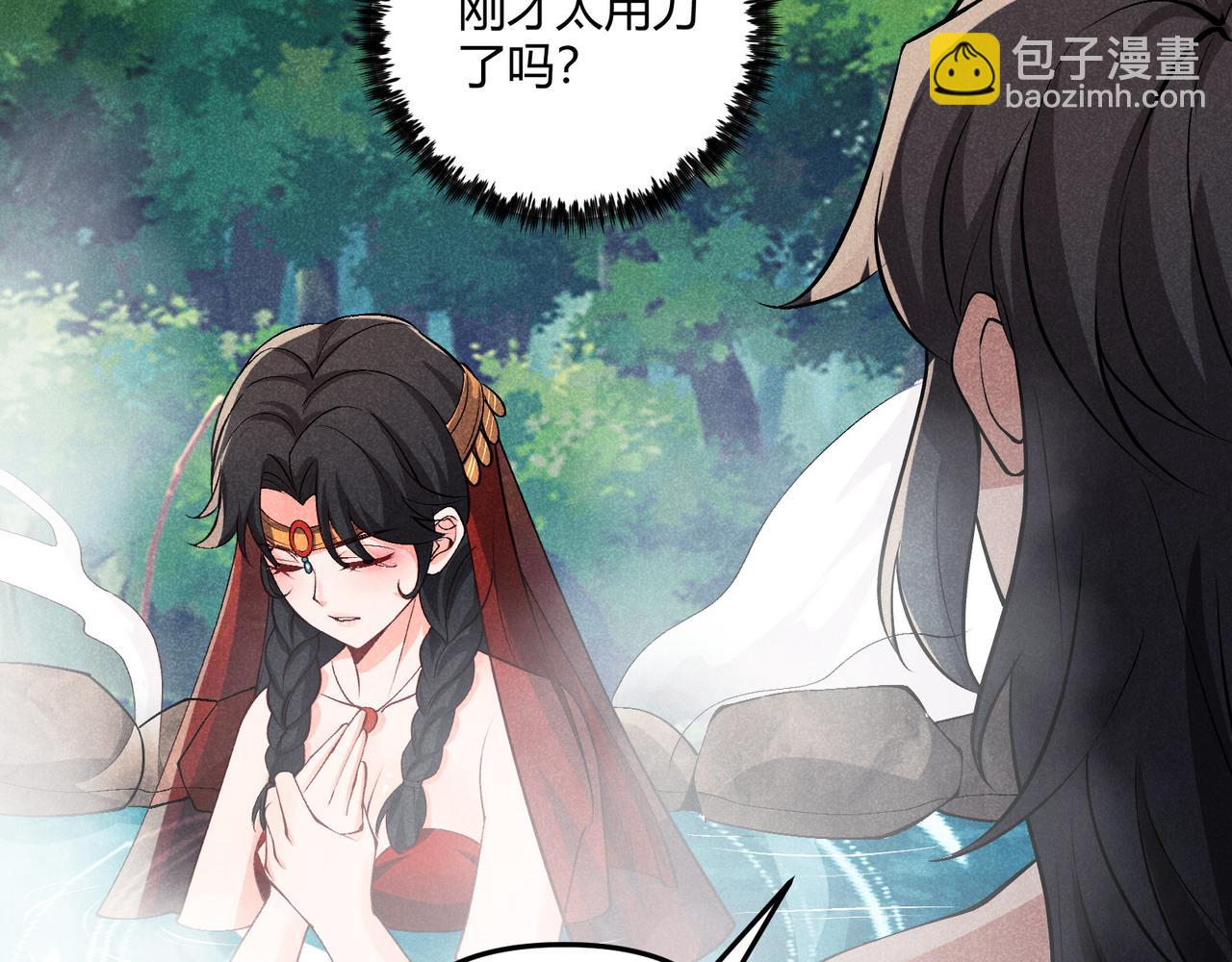第36话 招待68