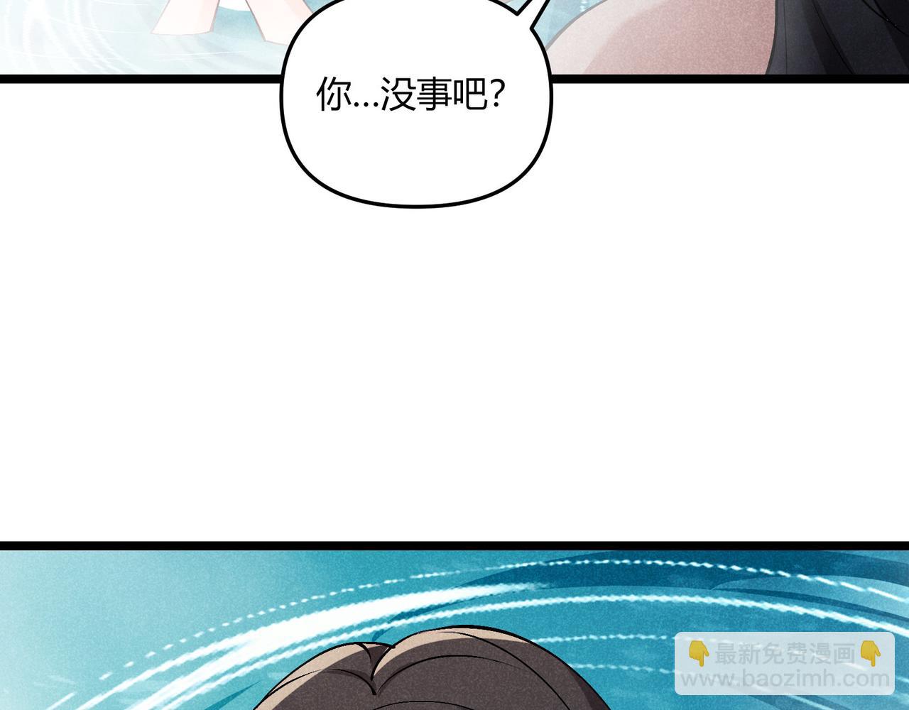 第36话 招待69
