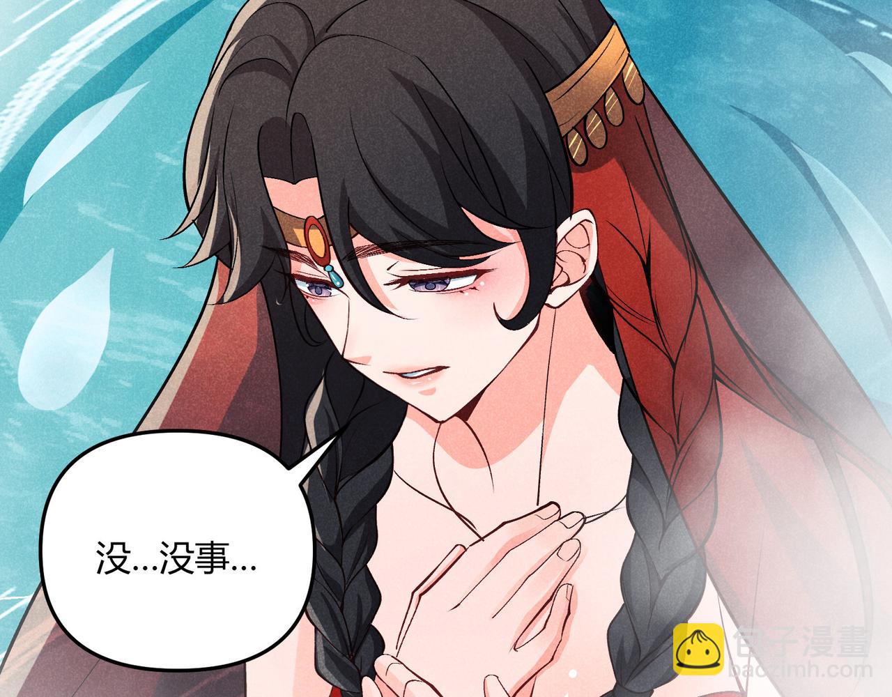 第36话 招待70