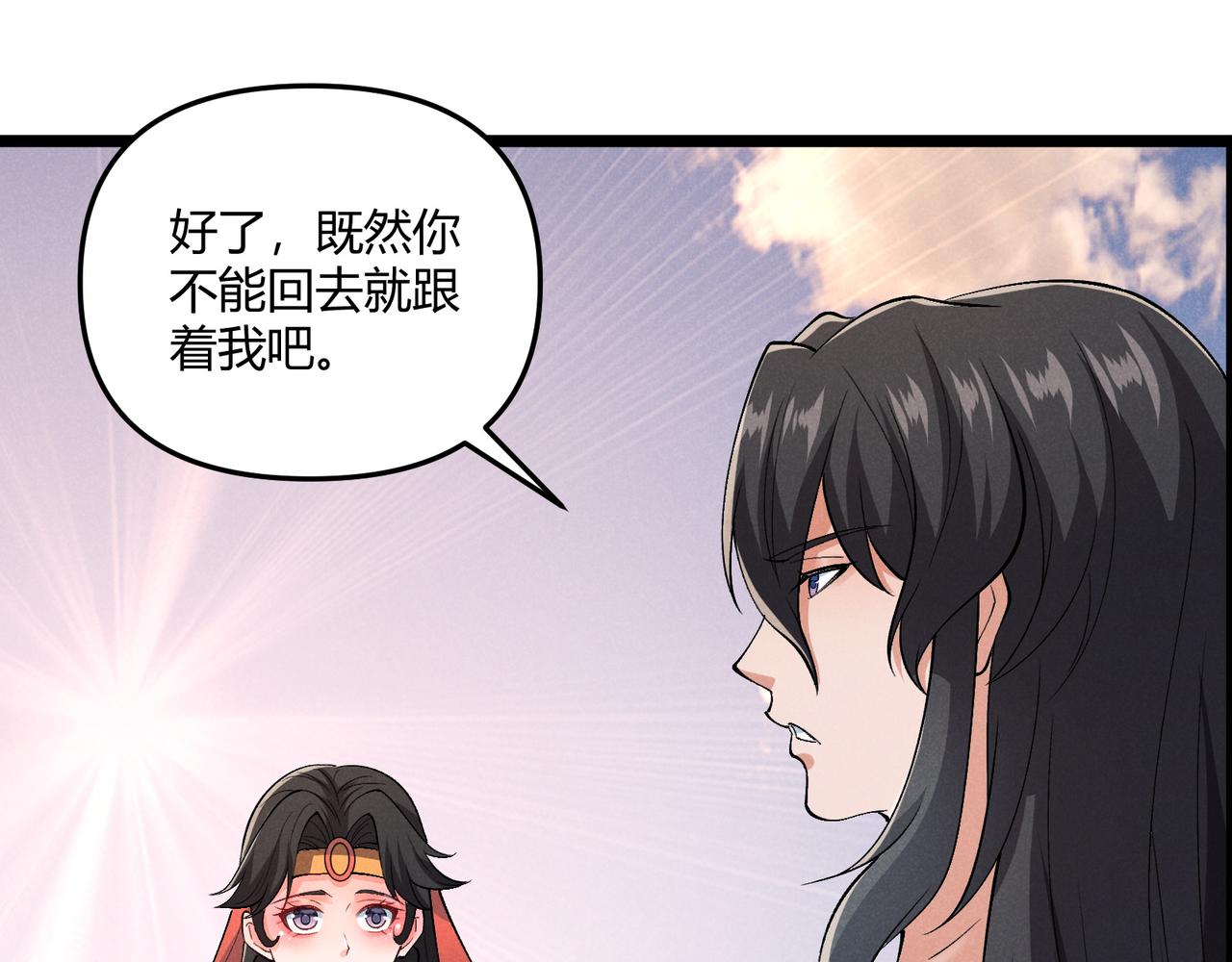 第36话 招待72