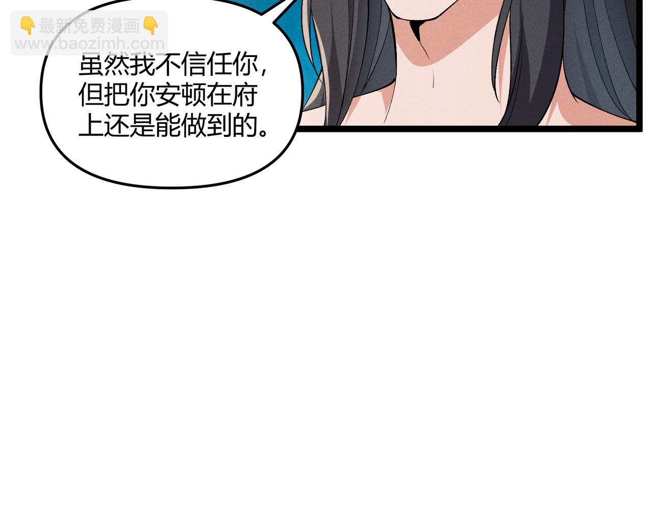 第36话 招待75
