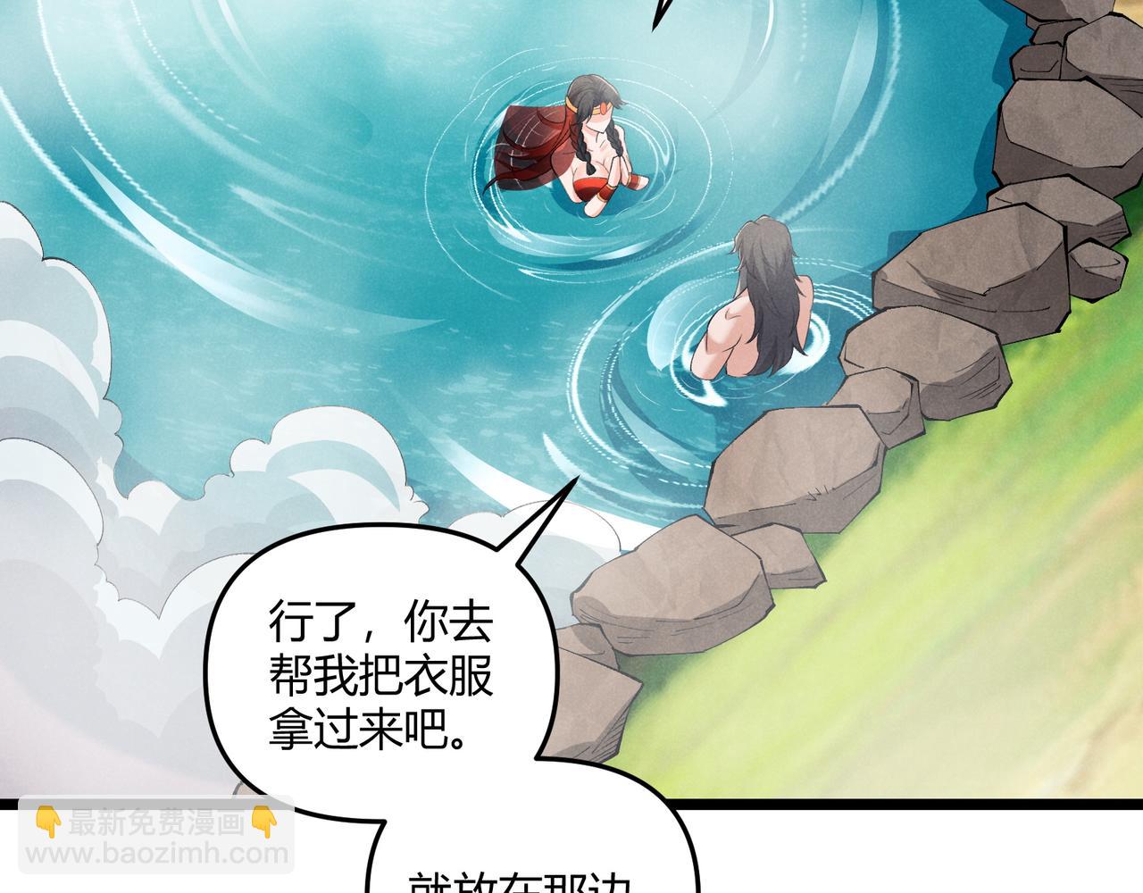 第36话 招待77