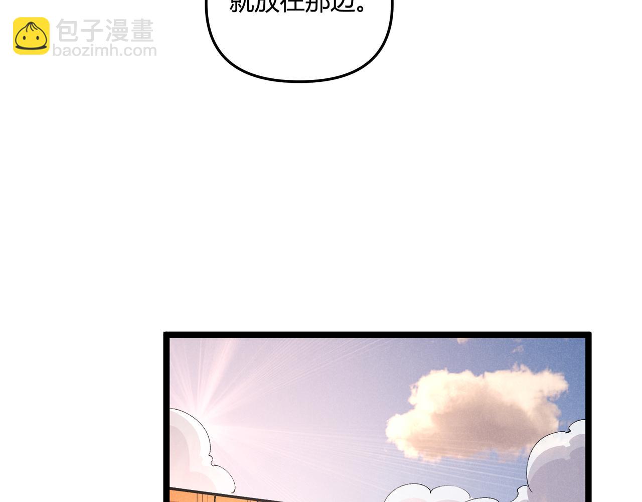 第36话 招待78