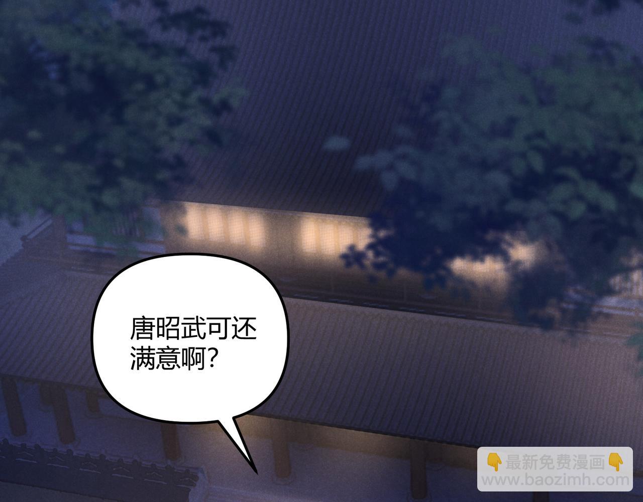 第36话 招待80