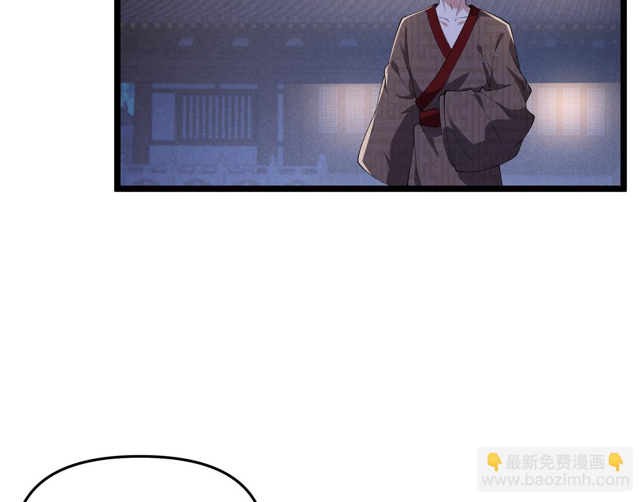 第36话 招待83