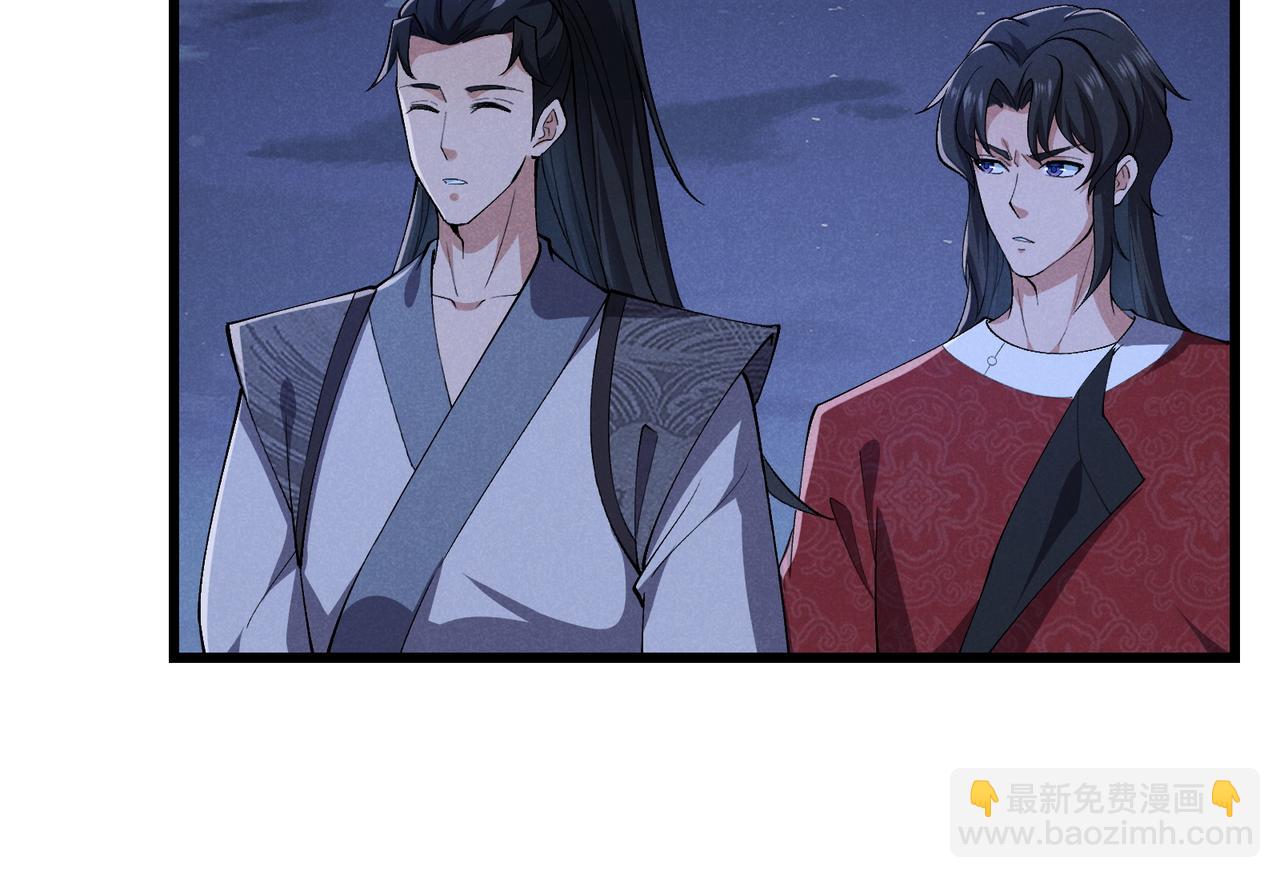 第36话 招待86