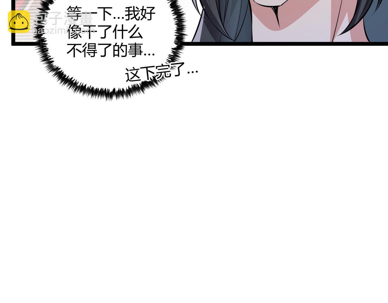 第36话 招待98
