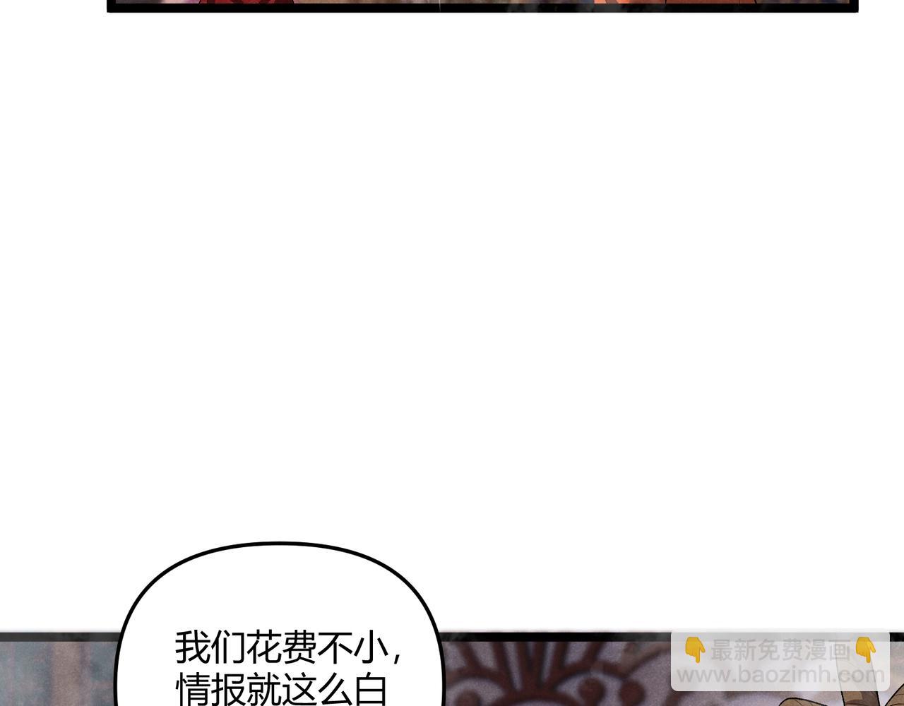 第42话 交易104